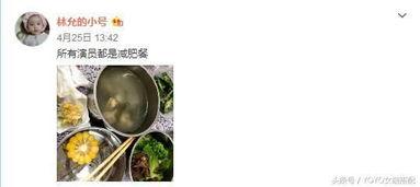 配餐爆料博主是谁啊视频,揭秘美食背后的秘密 第3张 配餐爆料博主是谁啊视频,揭秘美食背后的秘密 第3张