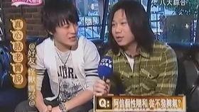 阿信团员爆料视频大全,视频大全揭秘幕后故事  第1张