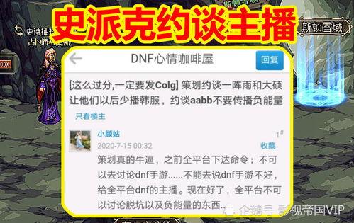 舅舅直播爆料视频,独家爆料背后的惊人真相 第1张 舅舅直播爆料视频,独家爆料背后的惊人真相 第1张