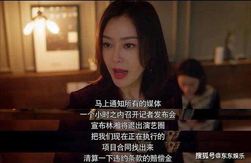 娱乐吃瓜爆料背景视频,吃瓜爆料背后的真相与内幕 第2张 娱乐吃瓜爆料背景视频,吃瓜爆料背后的真相与内幕 第2张