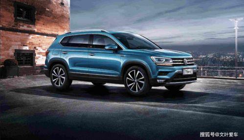 途岳新款爆料图片视频大全,全新设计解析,带你领略视觉盛宴!” 第1张 途岳新款爆料图片视频大全,全新设计解析,带你领略视觉盛宴!” 第1张
