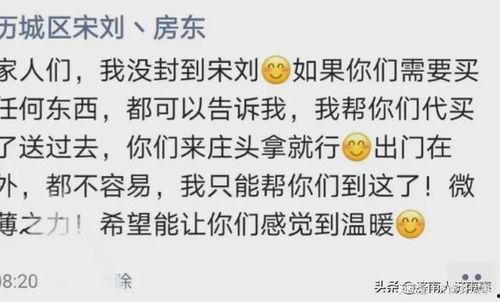 济南房东最新爆料,揭秘租房市场的那些事儿  第3张