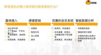 小程序最新时事爆料在哪,小程序最新时事爆料,带你领略科技前沿动态 第2张 小程序最新时事爆料在哪,小程序最新时事爆料,带你领略科技前沿动态 第2张