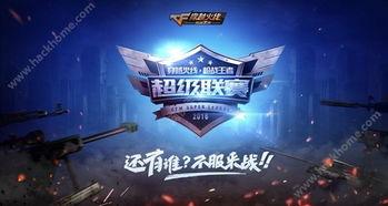 cf手游体验服最新爆料9月氪金活动,9月狂欢来袭！CF手游体验服全新氪金活动大揭秘  第1张