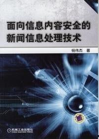 新闻爆料安全吗最新消息,安全新闻动态盘点,揭秘安全领域最新进展 第1张 新闻爆料安全吗最新消息,安全新闻动态盘点,揭秘安全领域最新进展 第1张